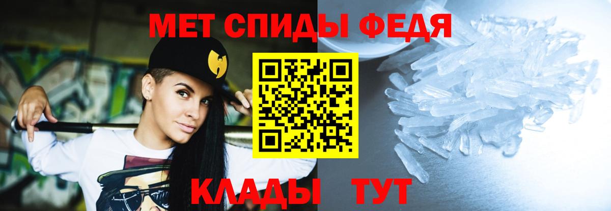 АМФЕТАМИН 98% Аксай