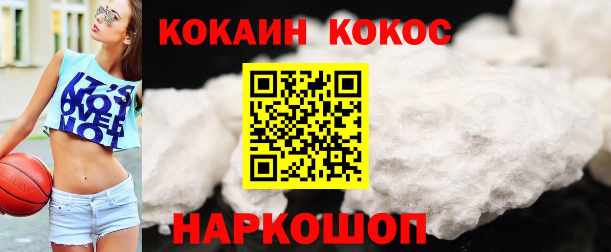 Cocaine Колумбийский Аксай
