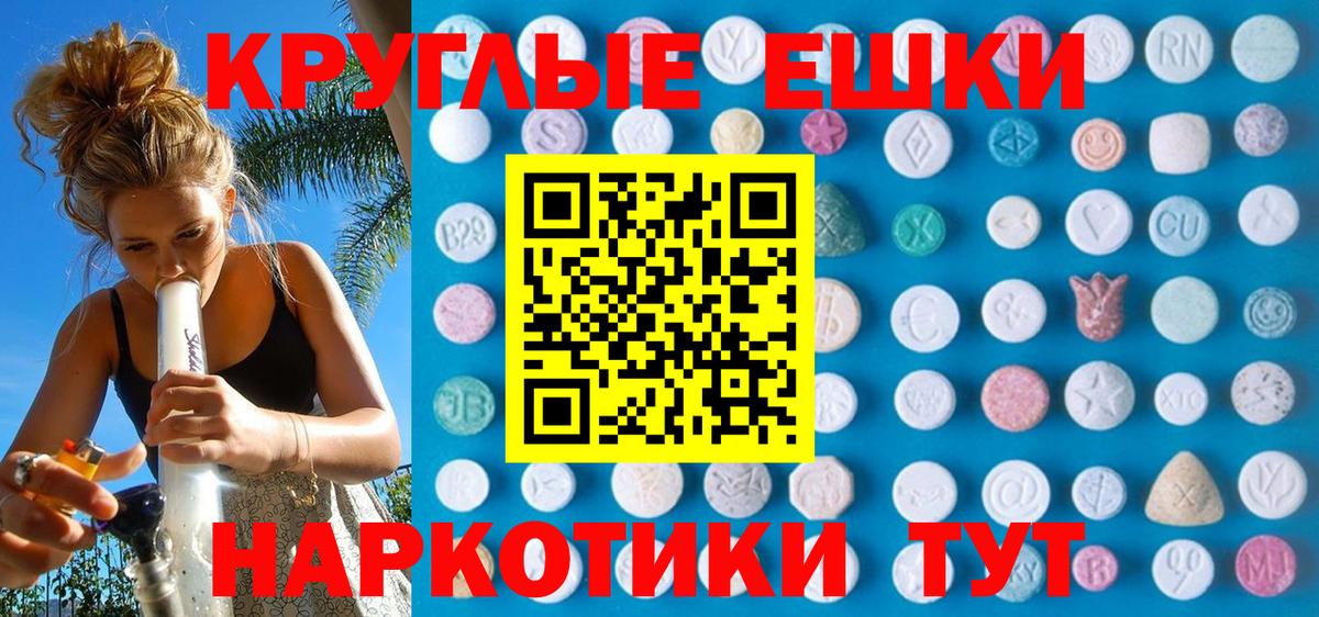 ЭКСТАЗИ  ЭКСТАЗИ круглые  Вход с VPN  mega ONION  Аксай  Ecstasy бентли 