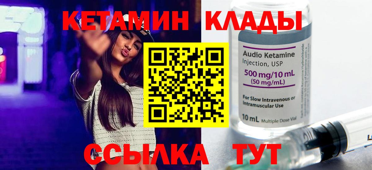 Кетамин VHQ  Вход с VPN  Аксай  Кетамин ketamine 