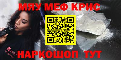 шишки Кумертау