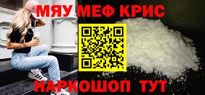 шишки Кумертау