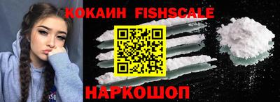 кокаин премиум Кунгур