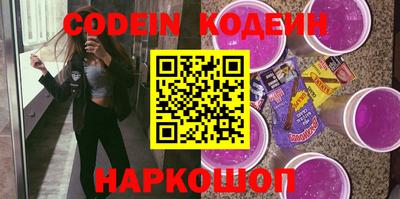 кокаин премиум Кунгур