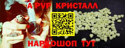 шишки Кумертау