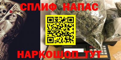 кокаин премиум Кунгур