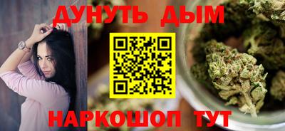 шишки Кумертау