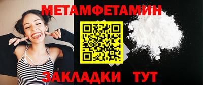 кокаин премиум Кунгур
