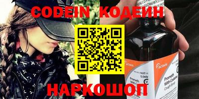 кокаин премиум Кунгур