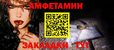 кокаин премиум Кунгур