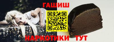 шишки Кумертау