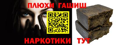 шишки Кумертау