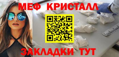 шишки Кумертау