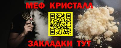 кокаин премиум Кунгур