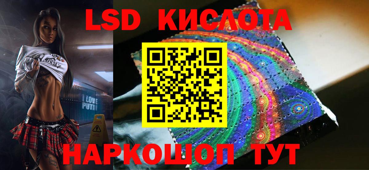 blacksprut вход  Лсд 25 экстази ecstasy  Аксай  Вход с VPN  Лсд 25 экстази ecstasy 