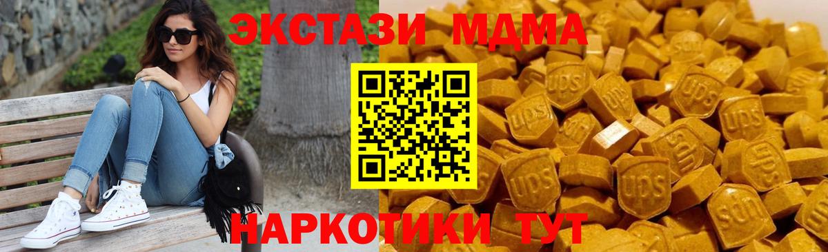 МДМА VHQ Аксай