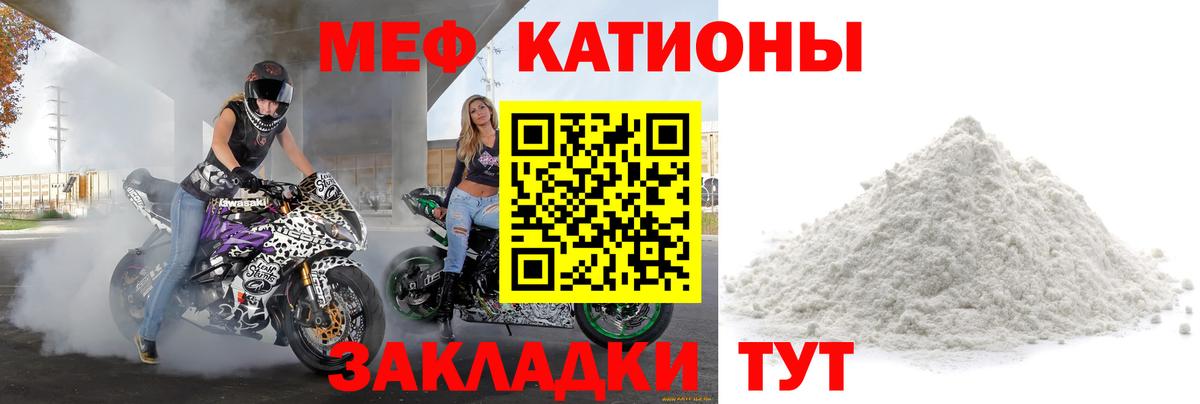 Аксай  Меф кристаллы  Вход с VPN  МЕФ  Меф mephedrone 