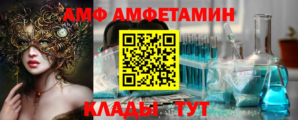 Метамфетамин Декстрометамфетамин 99.9% Аксай