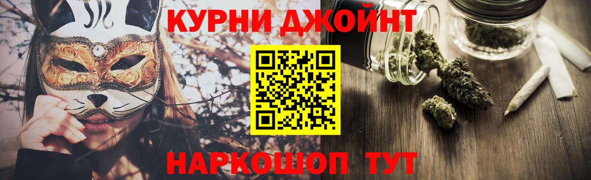 Конопля OG Kush  МАРИХУАНА THC 21%  Аксай  Вход с VPN  Бошки марихуана VHQ 
